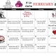 Lunch Menu for February